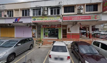 Uni Air-Conditioning & Trading