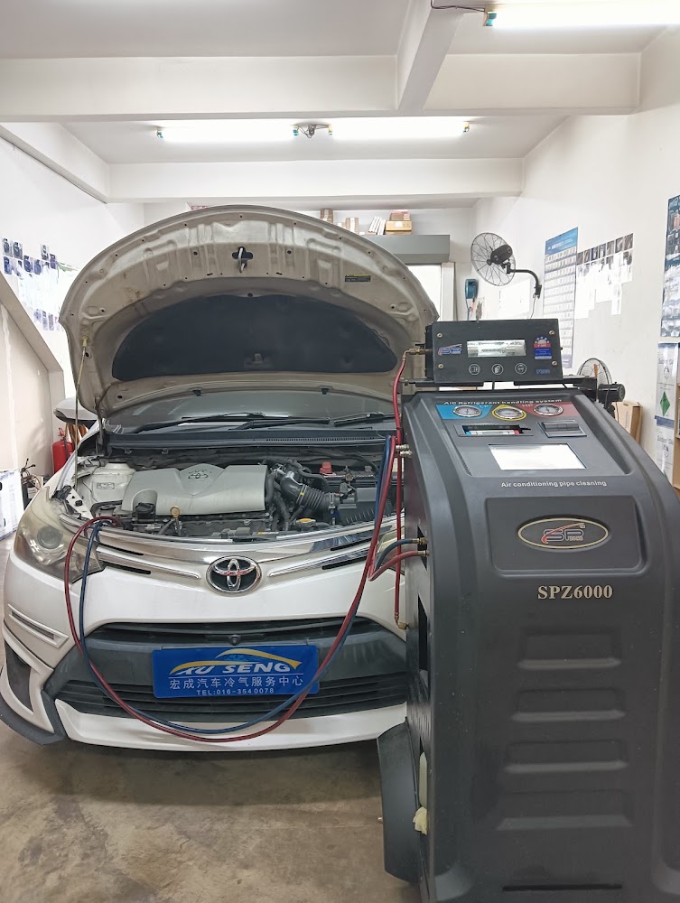 Xu Seng Car Aircond Service Centre 宏成汽车冷气服务中心